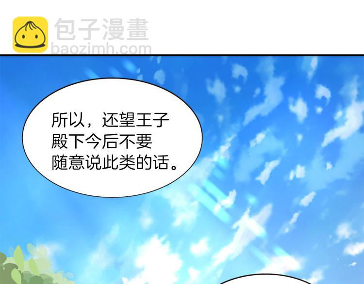 第34话 上天的旨意148