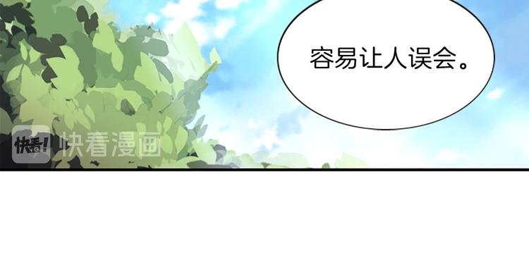 第34话 上天的旨意149