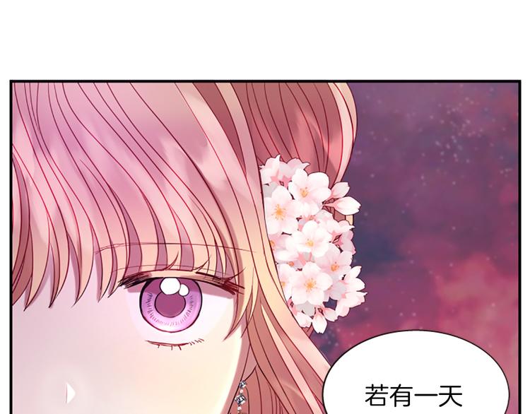 第34话 上天的旨意151