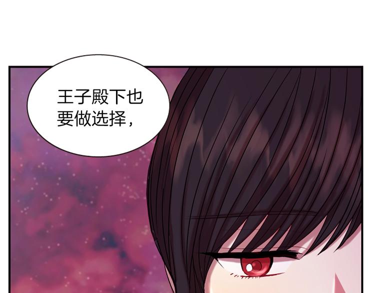 第34话 上天的旨意154