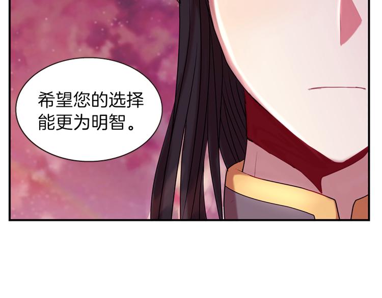 第34话 上天的旨意155