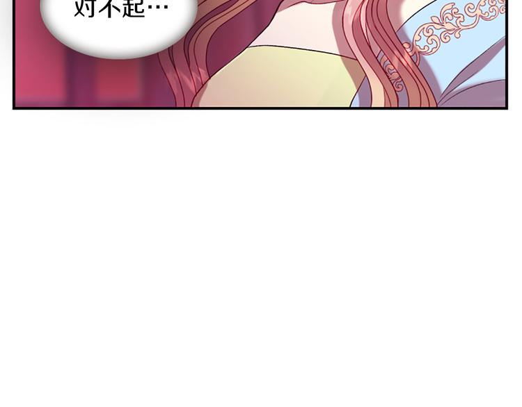 第34话 上天的旨意165