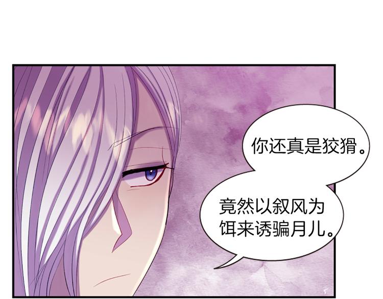第34话 上天的旨意17