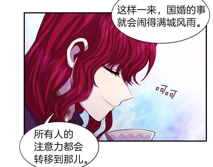 第34话 上天的旨意19