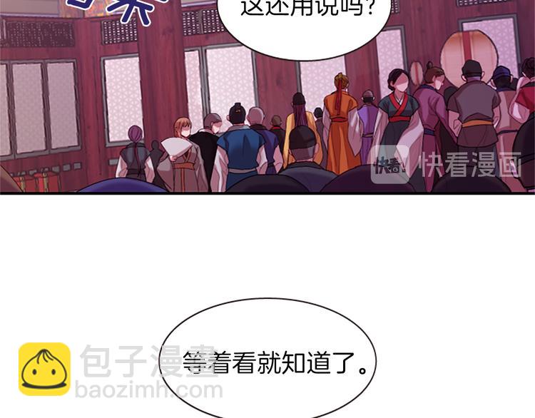 第34话 上天的旨意40