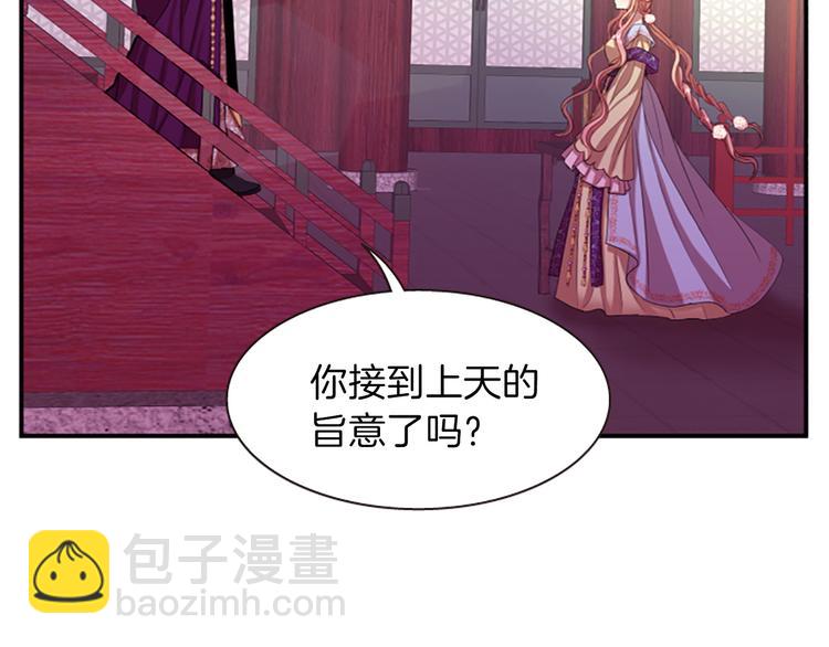 第34话 上天的旨意46