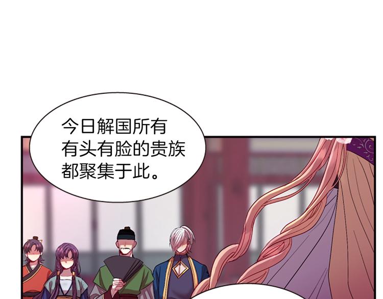 第34话 上天的旨意54