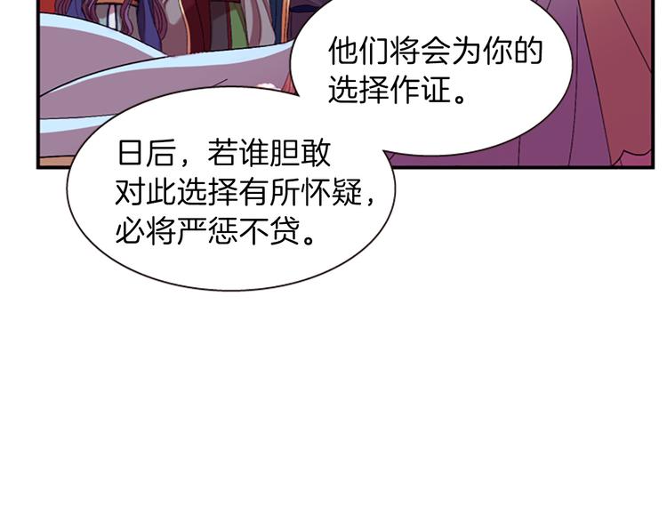 第34话 上天的旨意55
