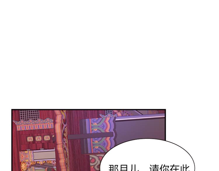 第34话 上天的旨意56