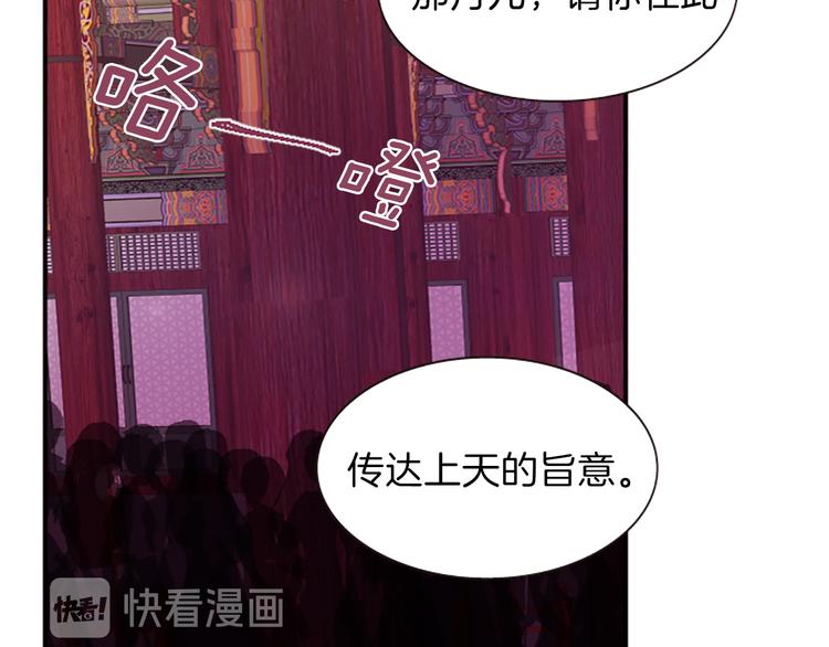 第34话 上天的旨意57