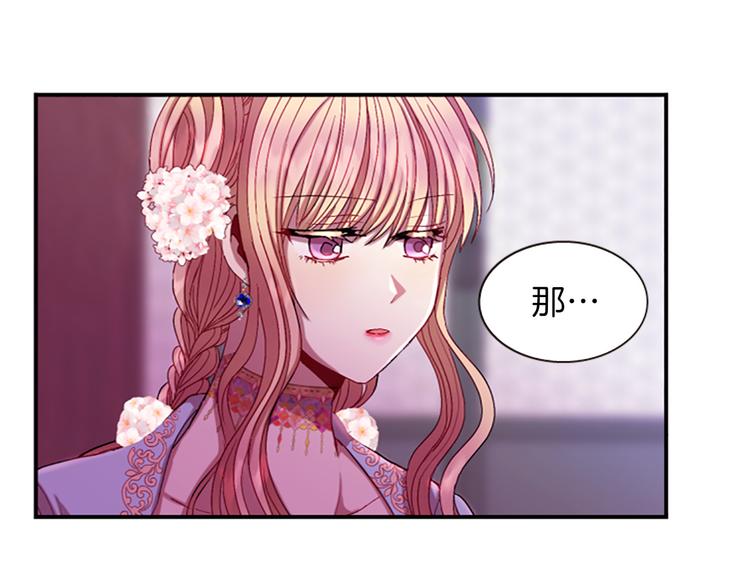 第34话 上天的旨意60