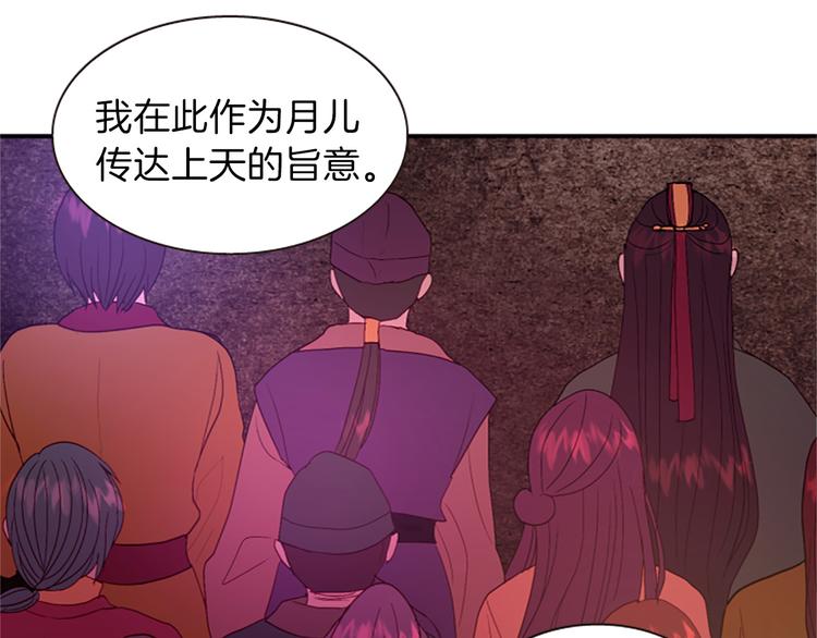 第34话 上天的旨意62