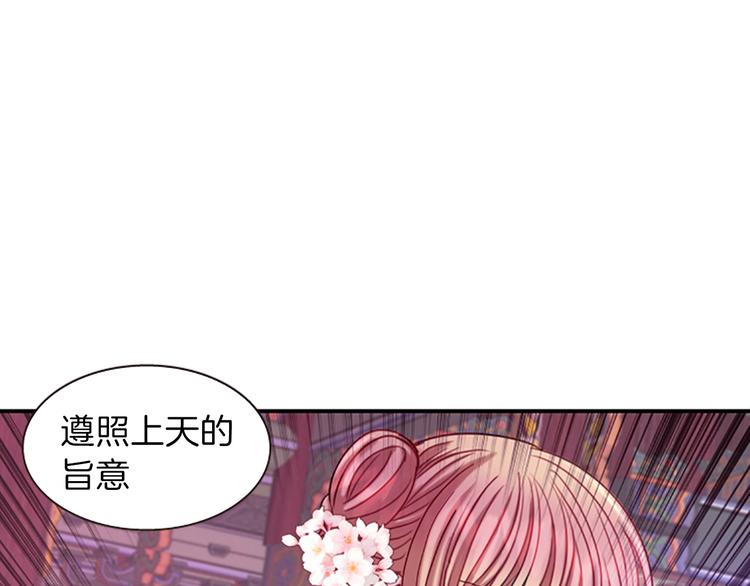 第34话 上天的旨意64