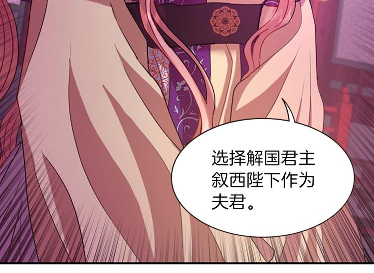 第34话 上天的旨意66