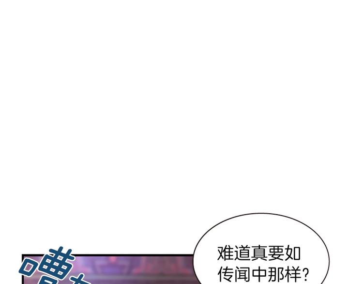 第34话 上天的旨意70