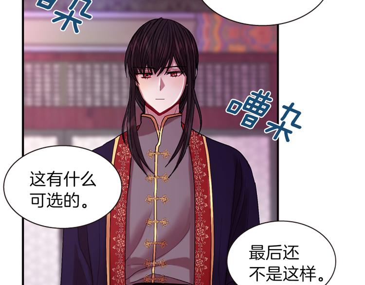 第34话 上天的旨意71