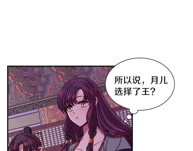 第34话 上天的旨意75