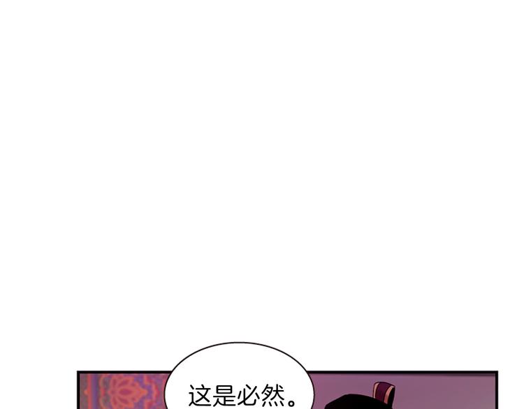 第34话 上天的旨意77