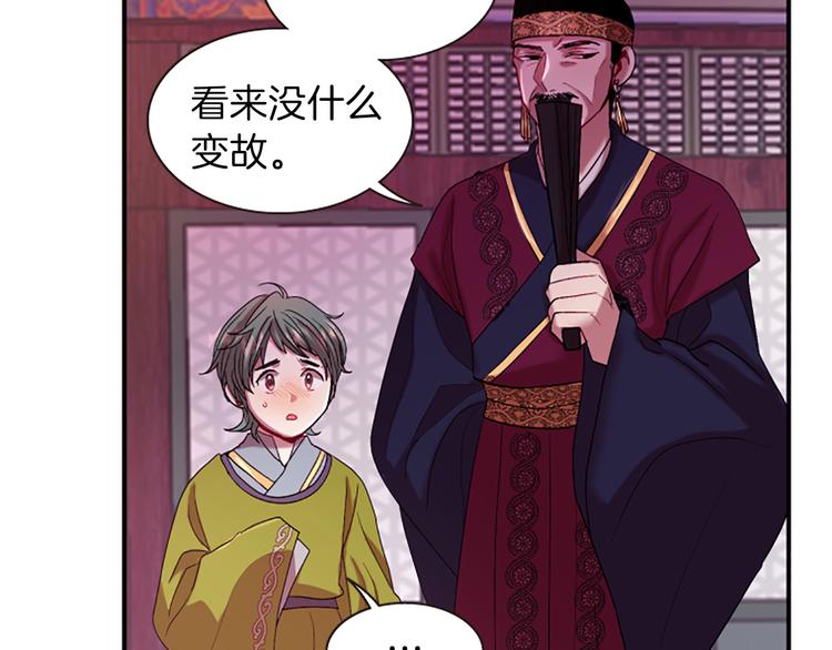 第34话 上天的旨意78