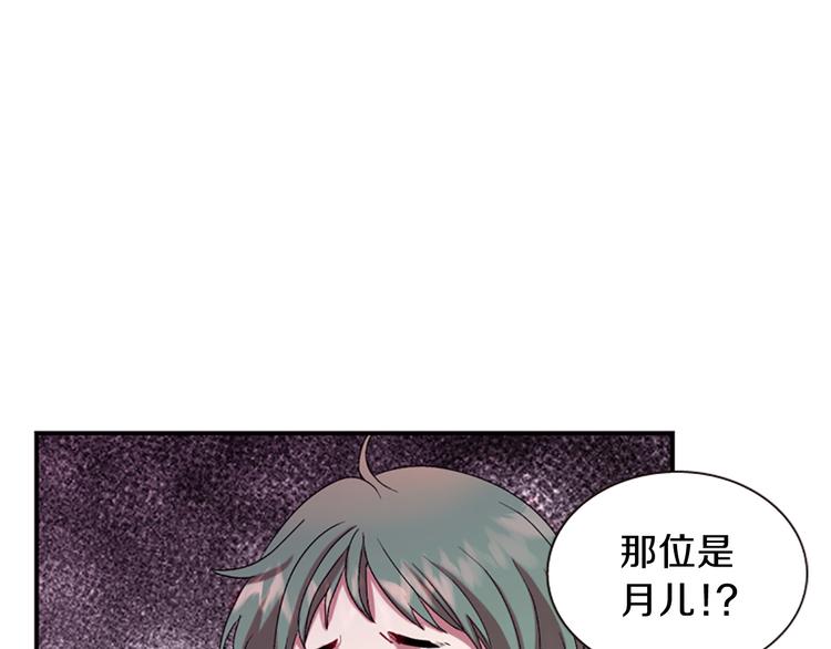 第34话 上天的旨意80