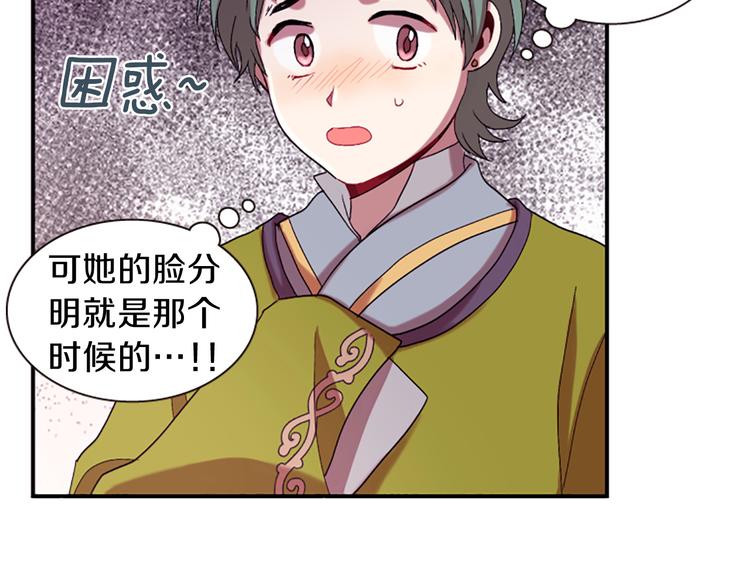 第34话 上天的旨意81