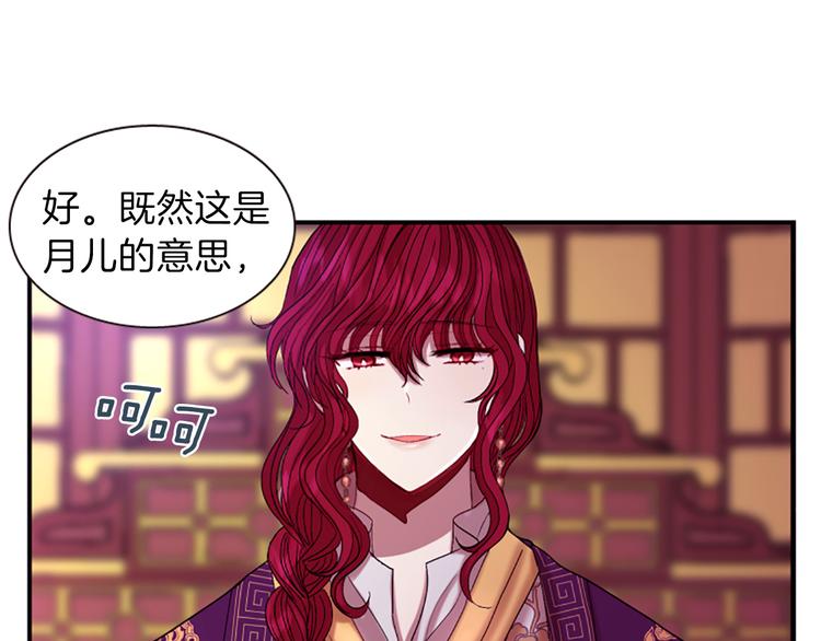 第34话 上天的旨意83