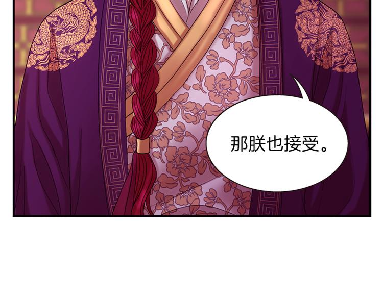 第34话 上天的旨意84