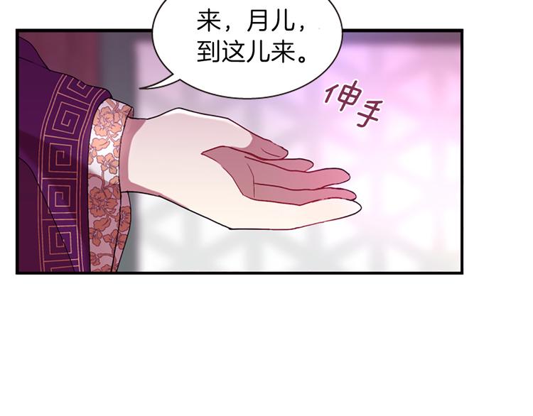 第34话 上天的旨意86