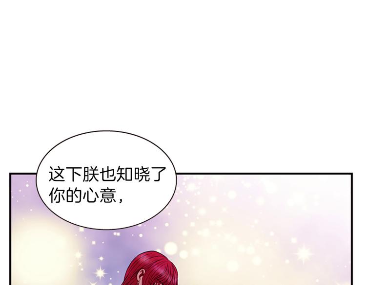 第34话 上天的旨意89