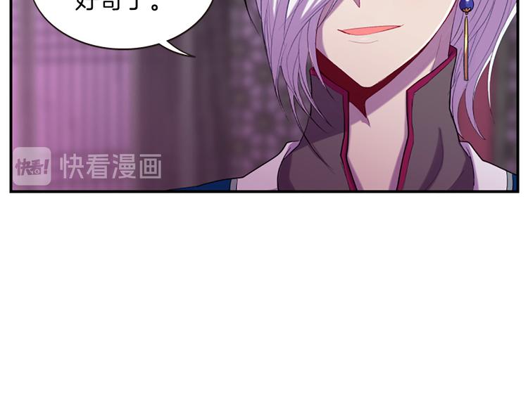 第34话 上天的旨意9