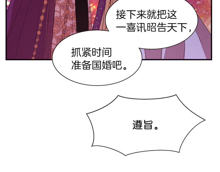 第34话 上天的旨意91