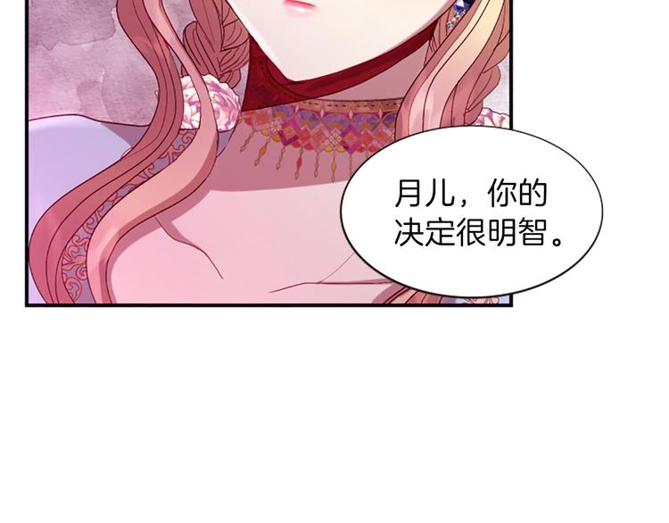 第34话 上天的旨意94