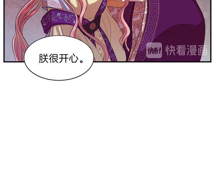 第34话 上天的旨意97