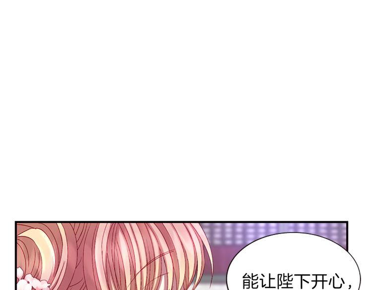第34话 上天的旨意98