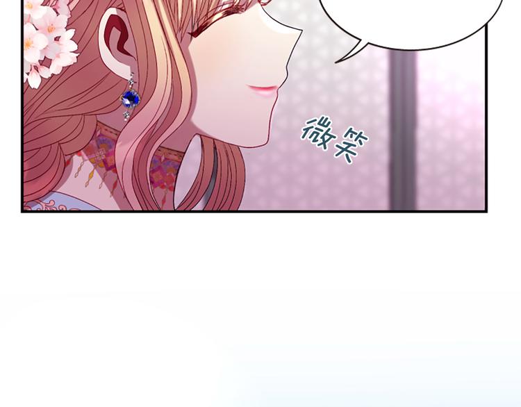 第34话 上天的旨意99