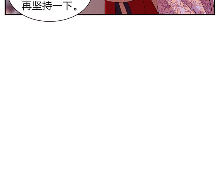 第36话 奇妙的预言102