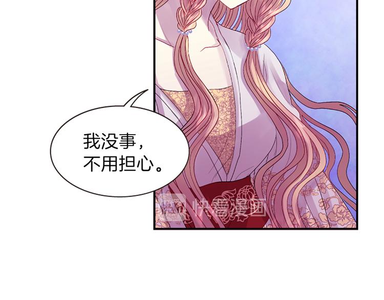 第36话 奇妙的预言108
