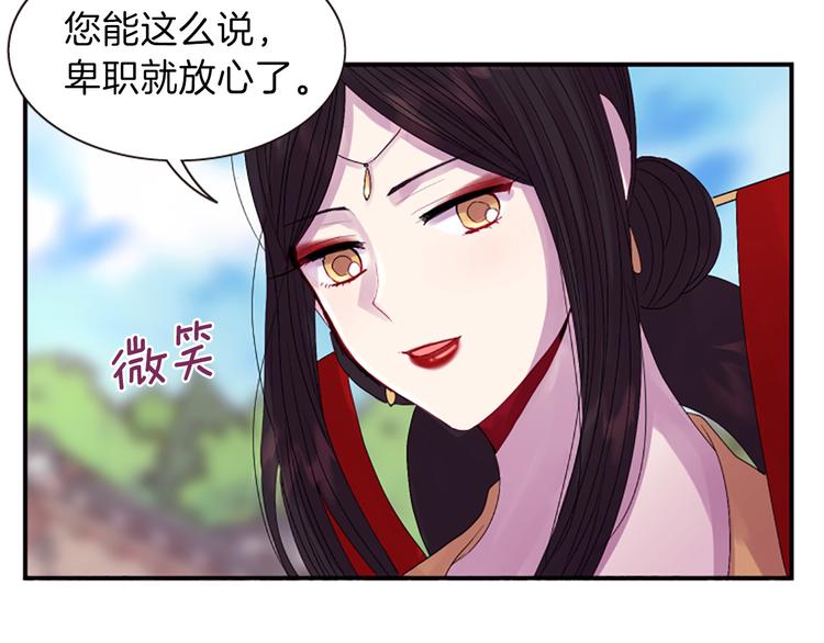 第36话 奇妙的预言110