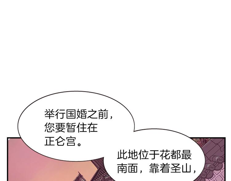 第36话 奇妙的预言116