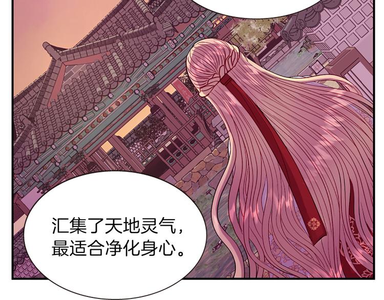 第36话 奇妙的预言117