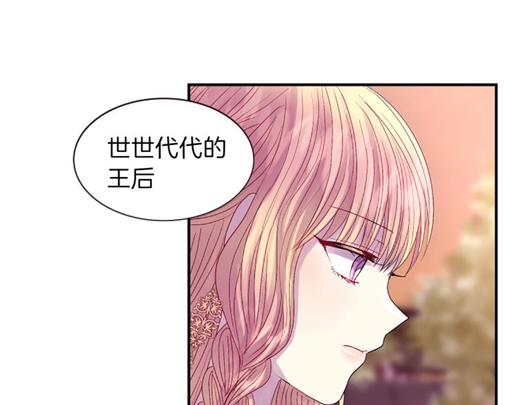 第36话 奇妙的预言119