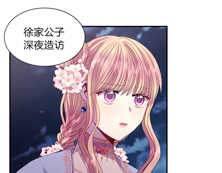 第36话 奇妙的预言12