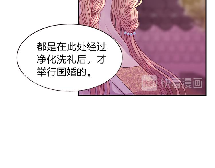 第36话 奇妙的预言120