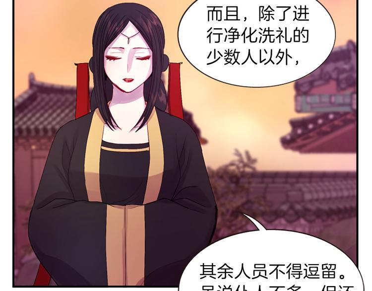 第36话 奇妙的预言122