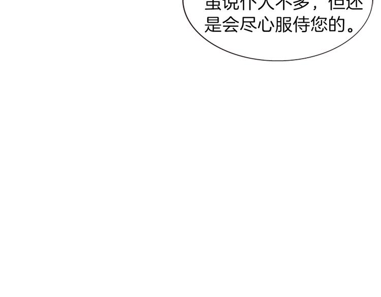 第36话 奇妙的预言123