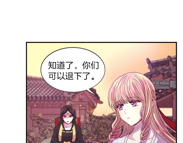第36话 奇妙的预言124