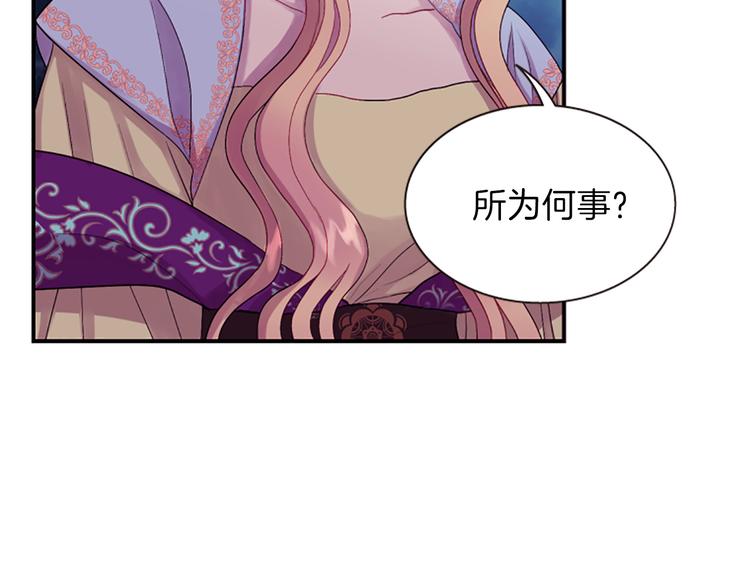 第36话 奇妙的预言13