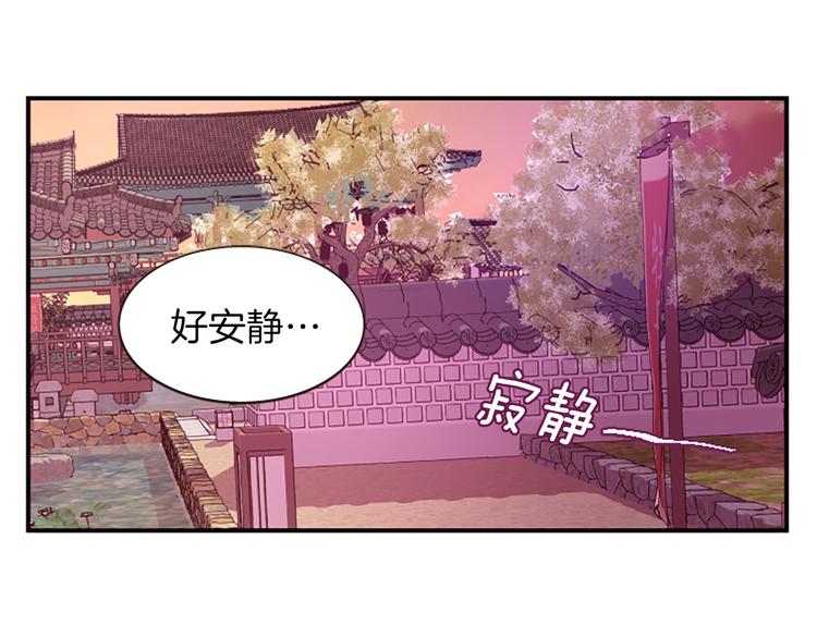 第36话 奇妙的预言130