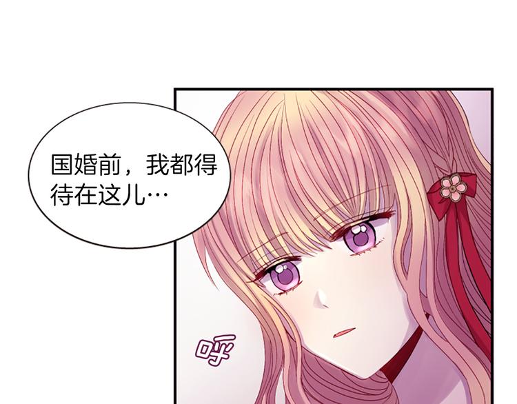 第36话 奇妙的预言132