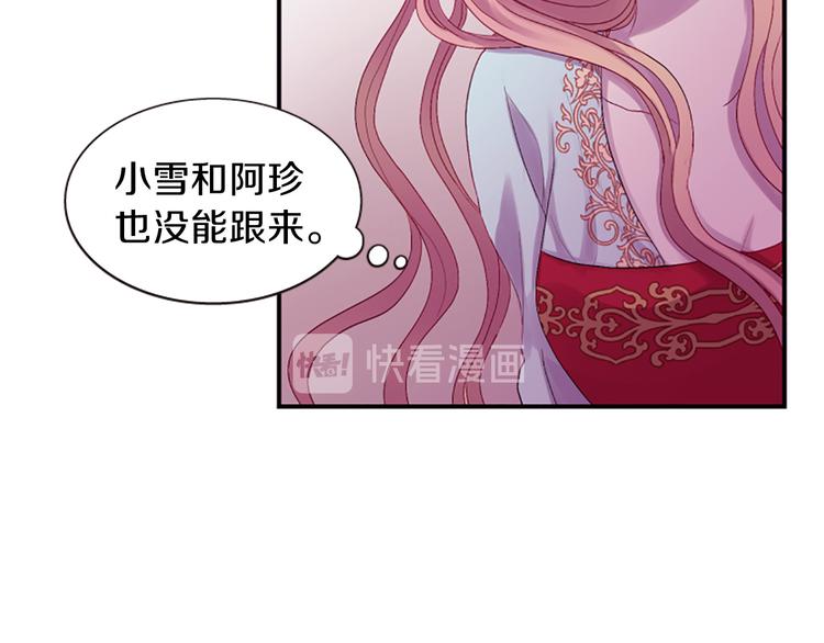 第36话 奇妙的预言133
